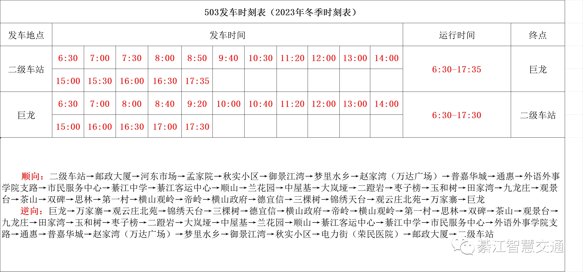 亚洲精品无码高潮喷水A片小说