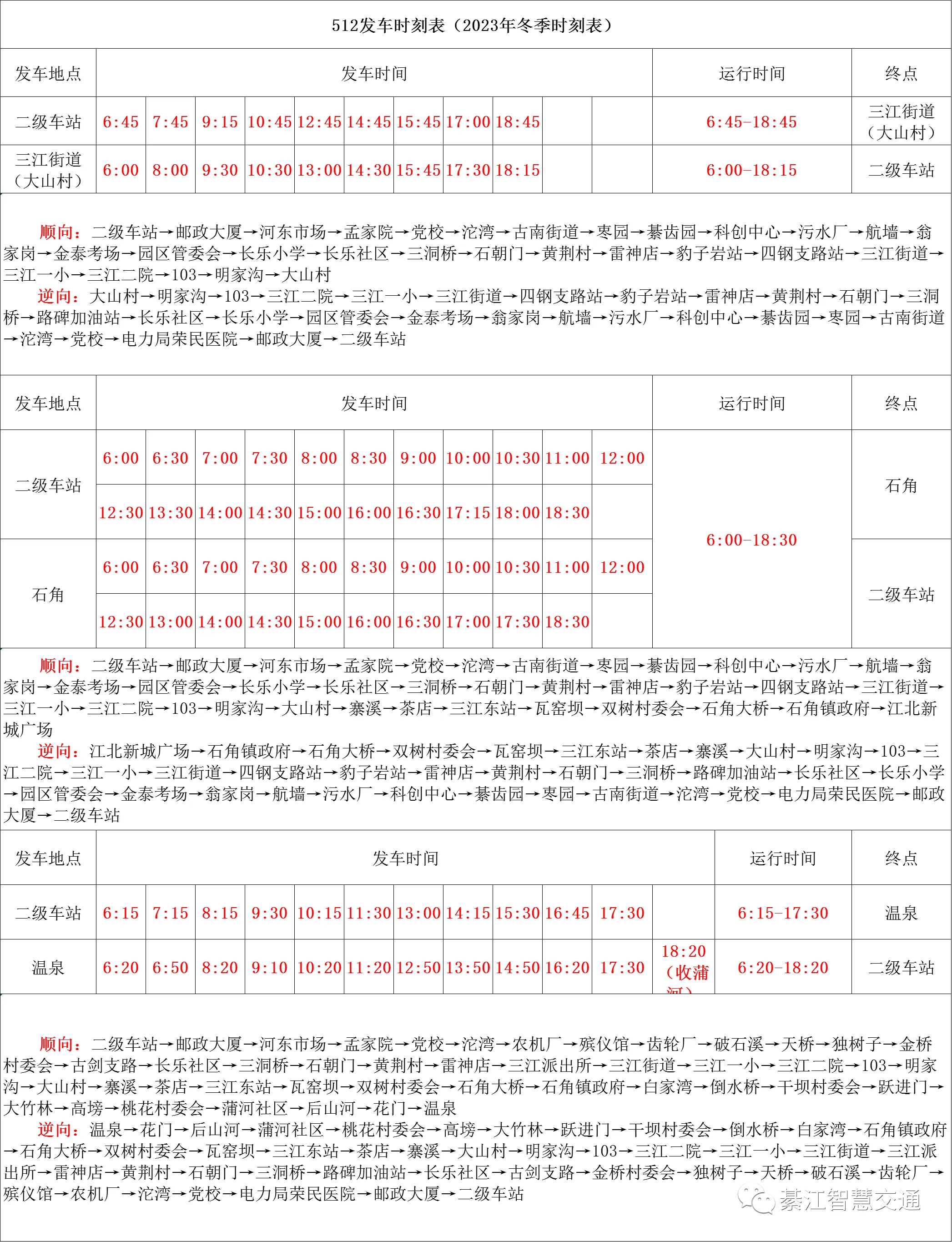 亚洲精品无码高潮喷水A片小说
