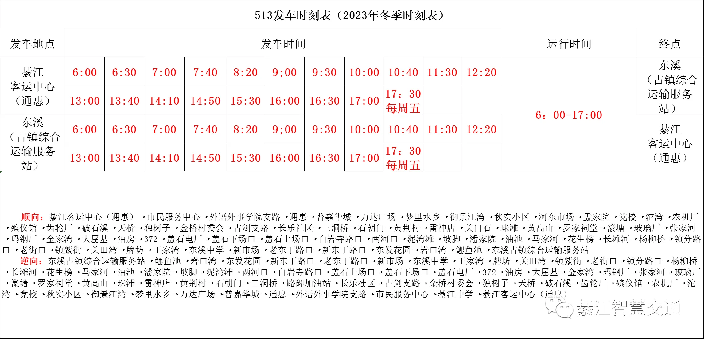 亚洲精品无码高潮喷水A片小说
