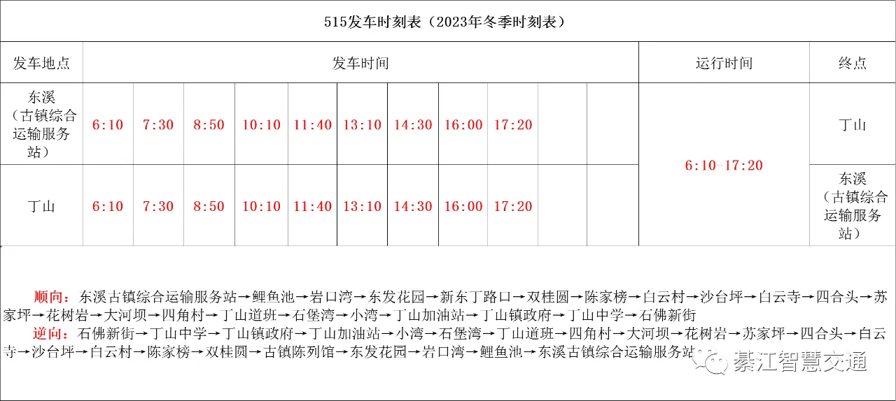 亚洲精品无码高潮喷水A片小说
