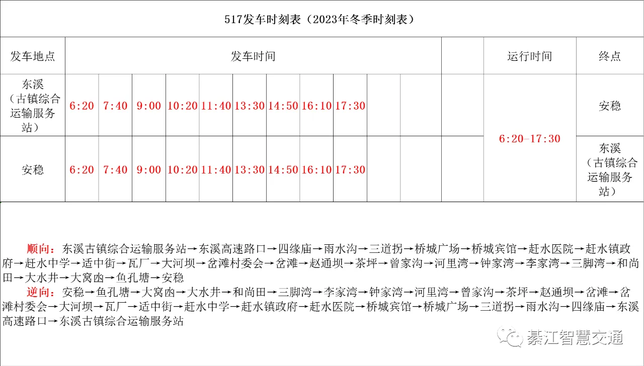 亚洲精品无码高潮喷水A片小说