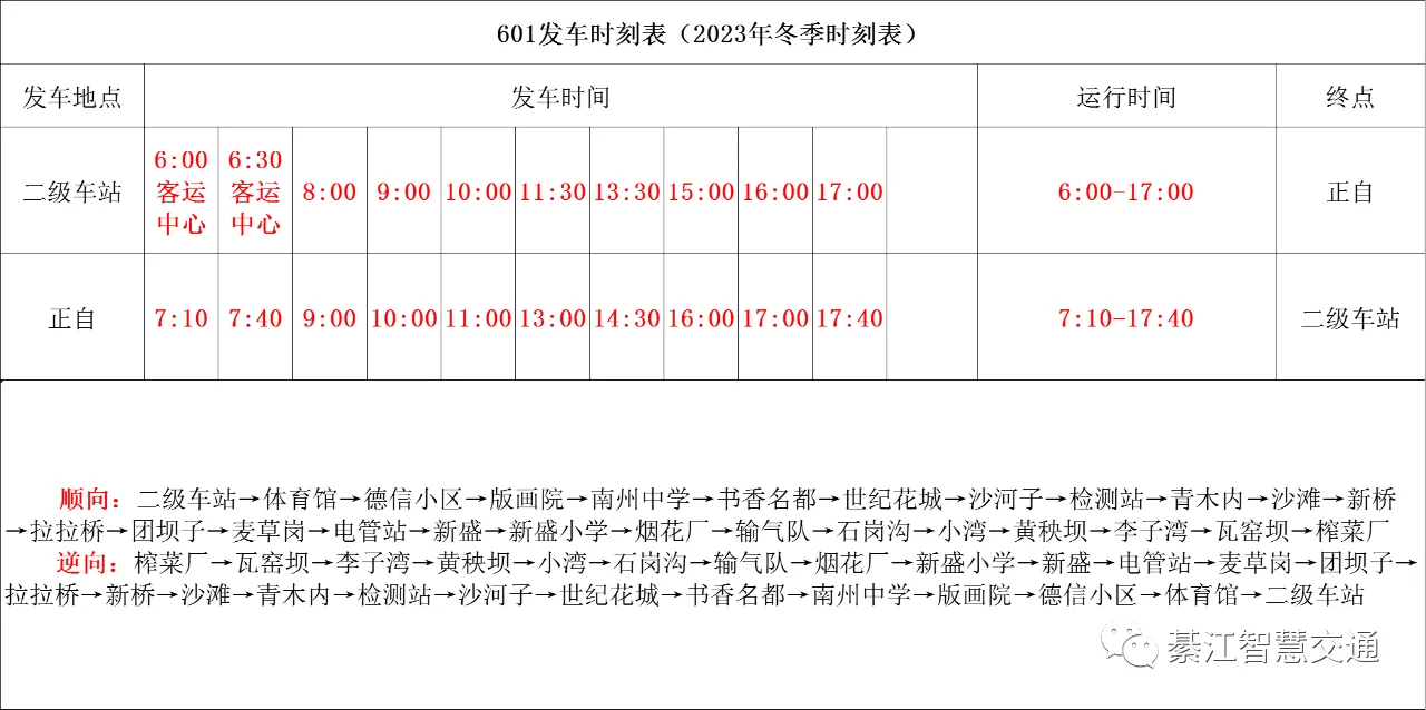亚洲精品无码高潮喷水A片小说
