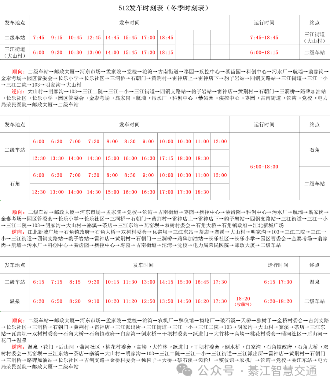 亚洲精品无码高潮喷水A片小说