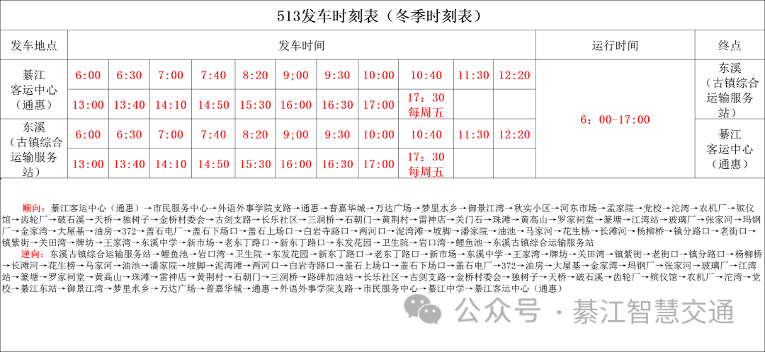 亚洲精品无码高潮喷水A片小说