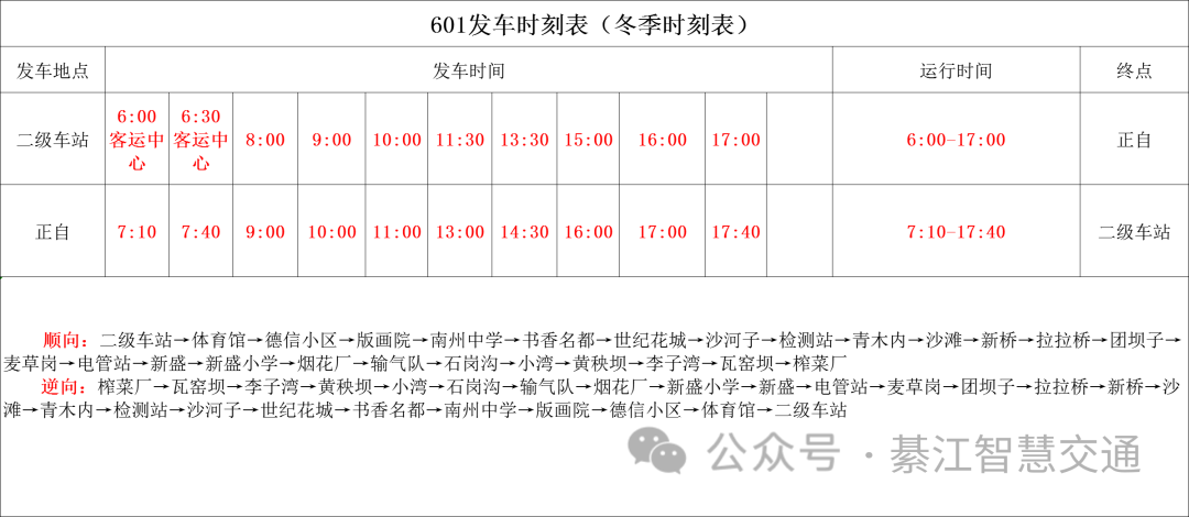 亚洲精品无码高潮喷水A片小说