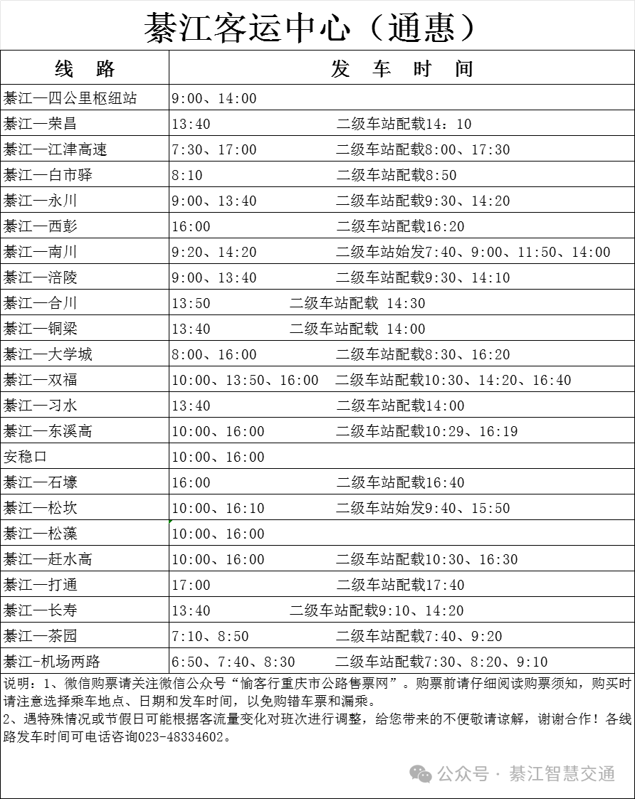 亚洲精品无码高潮喷水A片小说