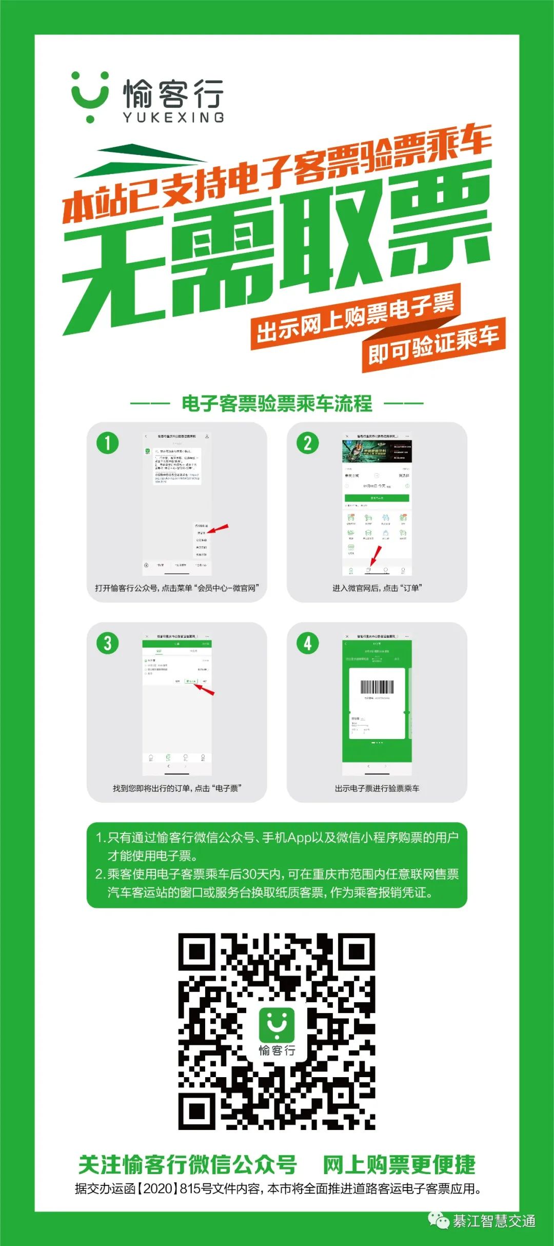 亚洲精品无码高潮喷水A片小说