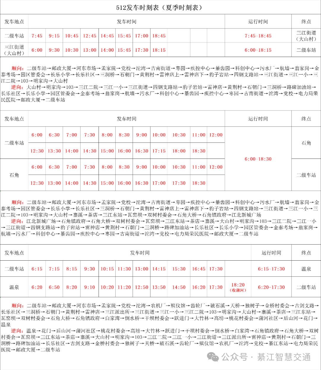 亚洲精品无码高潮喷水A片小说