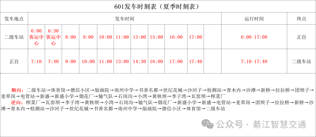 亚洲精品无码高潮喷水A片小说