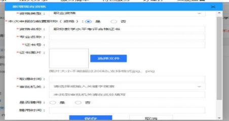 亚洲精品无码高潮喷水A片小说