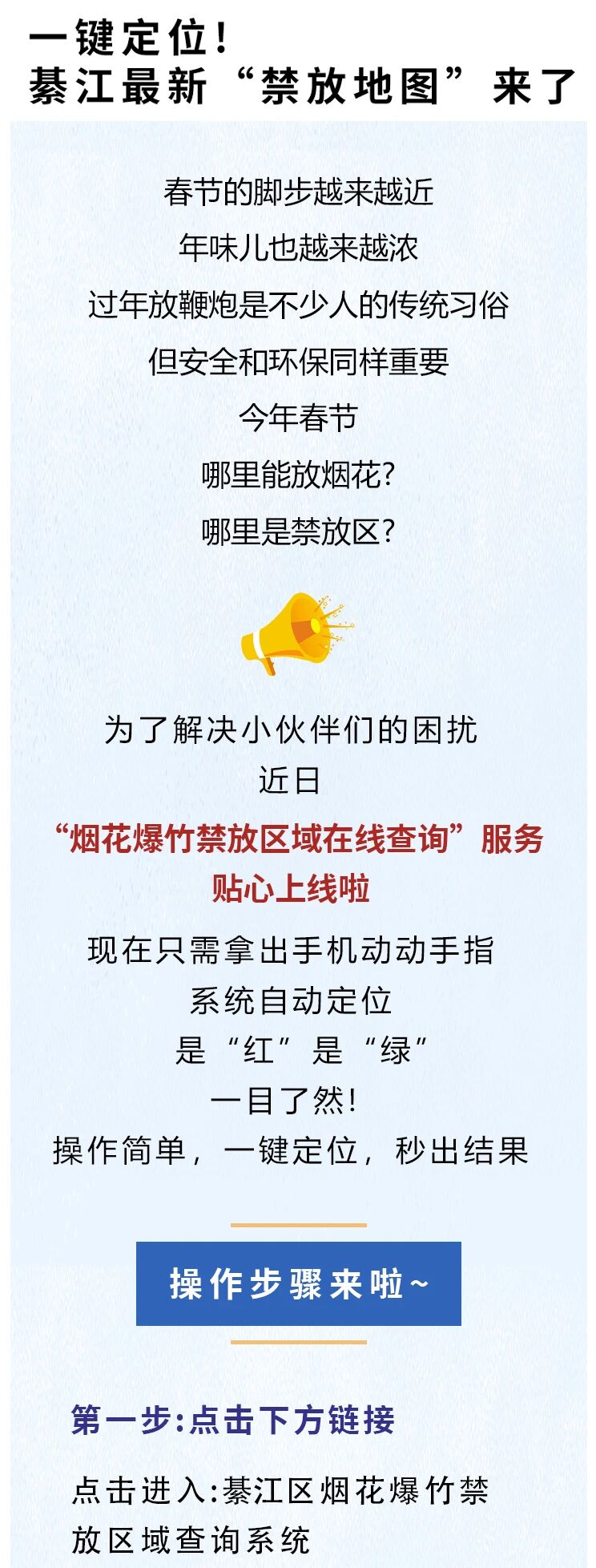 亚洲精品无码高潮喷水A片小说