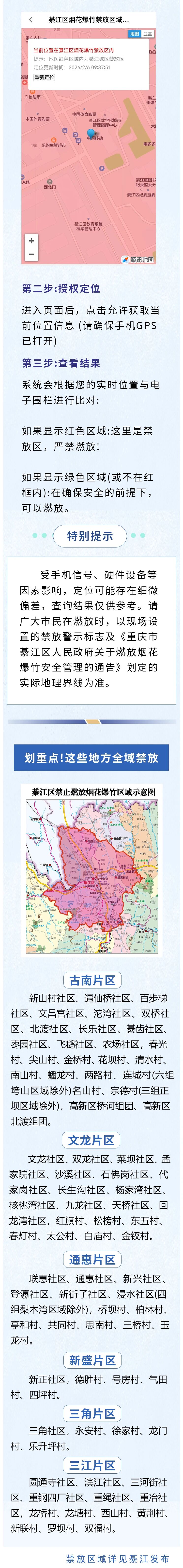 亚洲精品无码高潮喷水A片小说