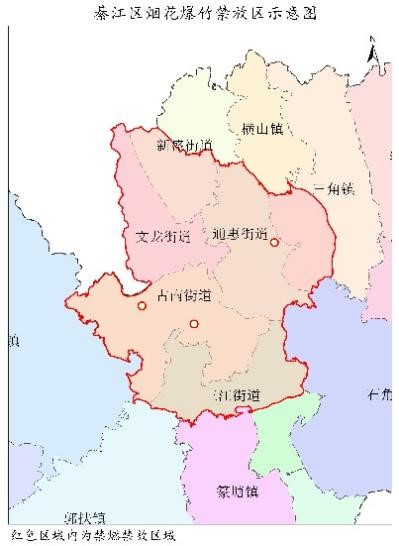 亚洲精品无码高潮喷水A片小说