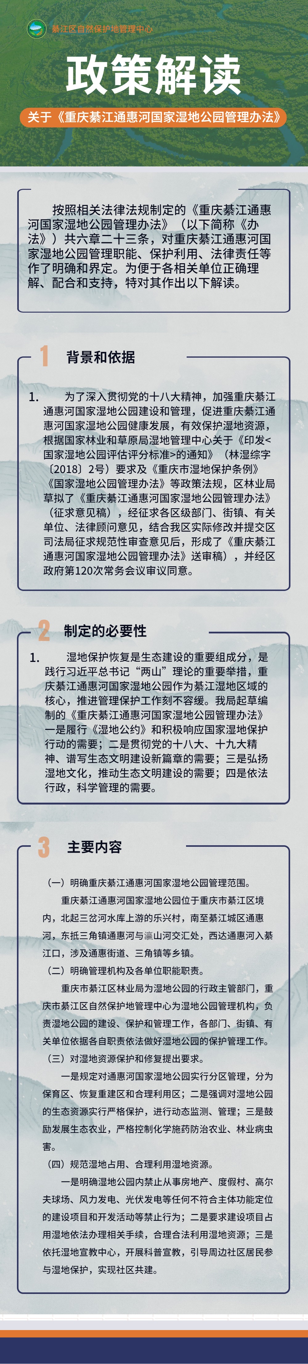 亚洲精品无码高潮喷水A片小说