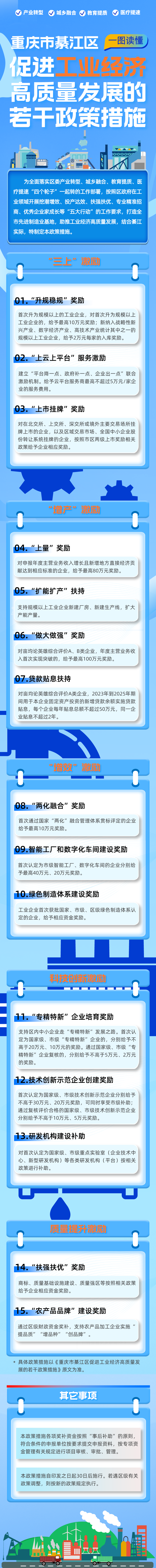 亚洲精品无码高潮喷水A片小说