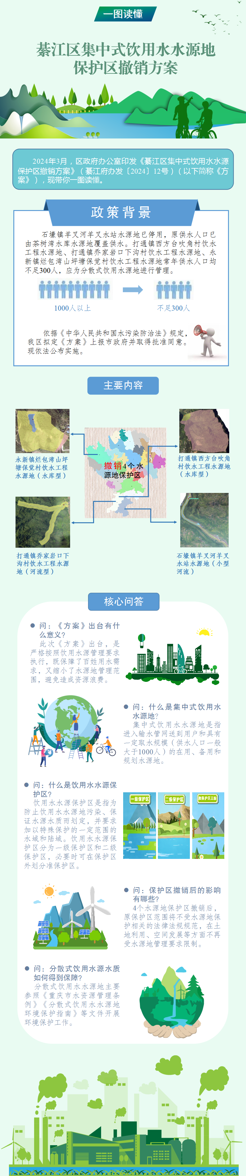 亚洲精品无码高潮喷水A片小说