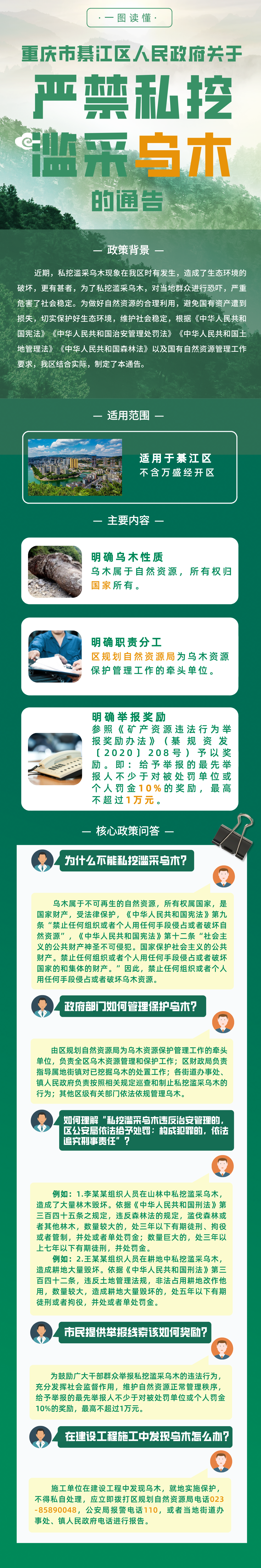 亚洲精品无码高潮喷水A片小说