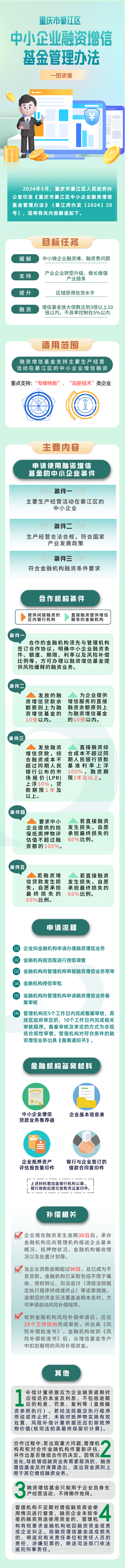 亚洲精品无码高潮喷水A片小说