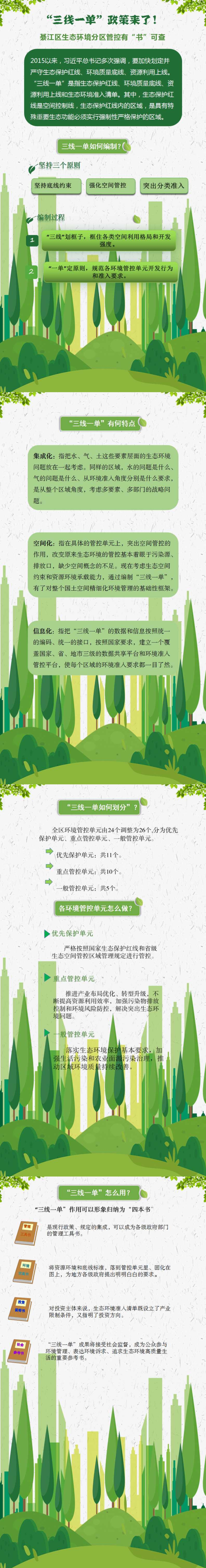 亚洲精品无码高潮喷水A片小说