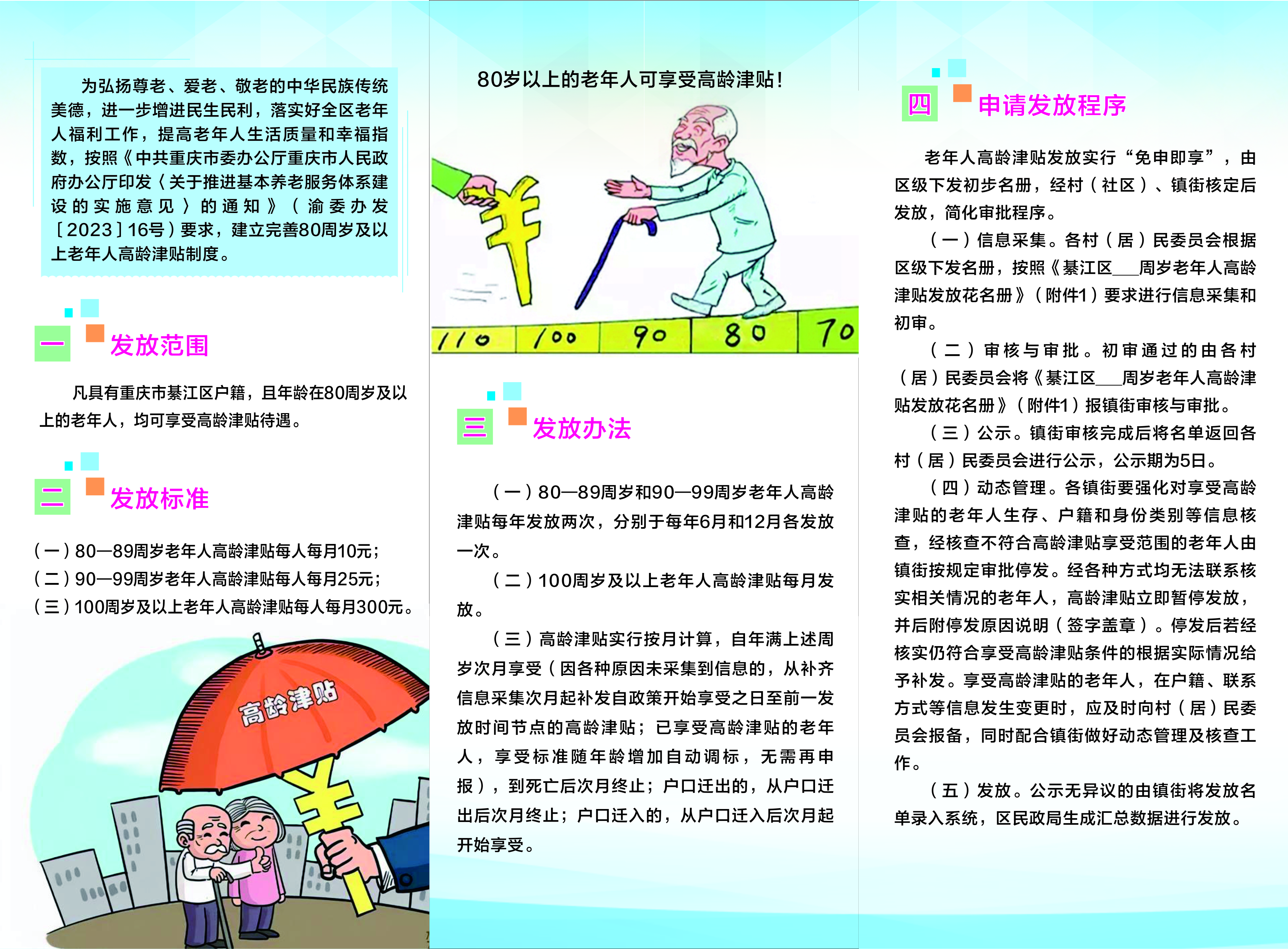 亚洲精品无码高潮喷水A片小说