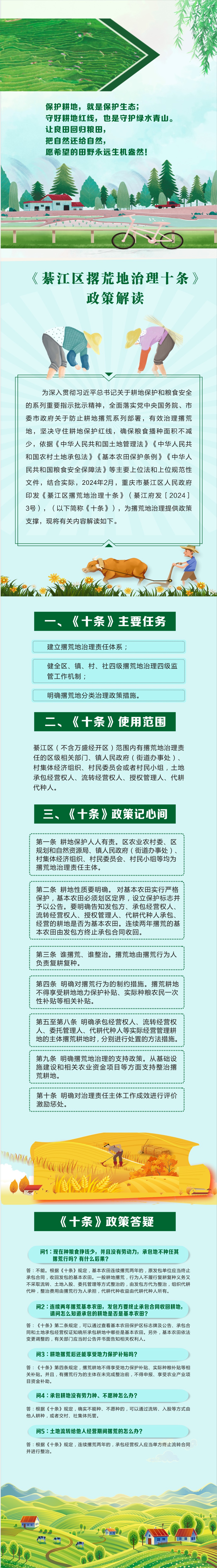 亚洲精品无码高潮喷水A片小说