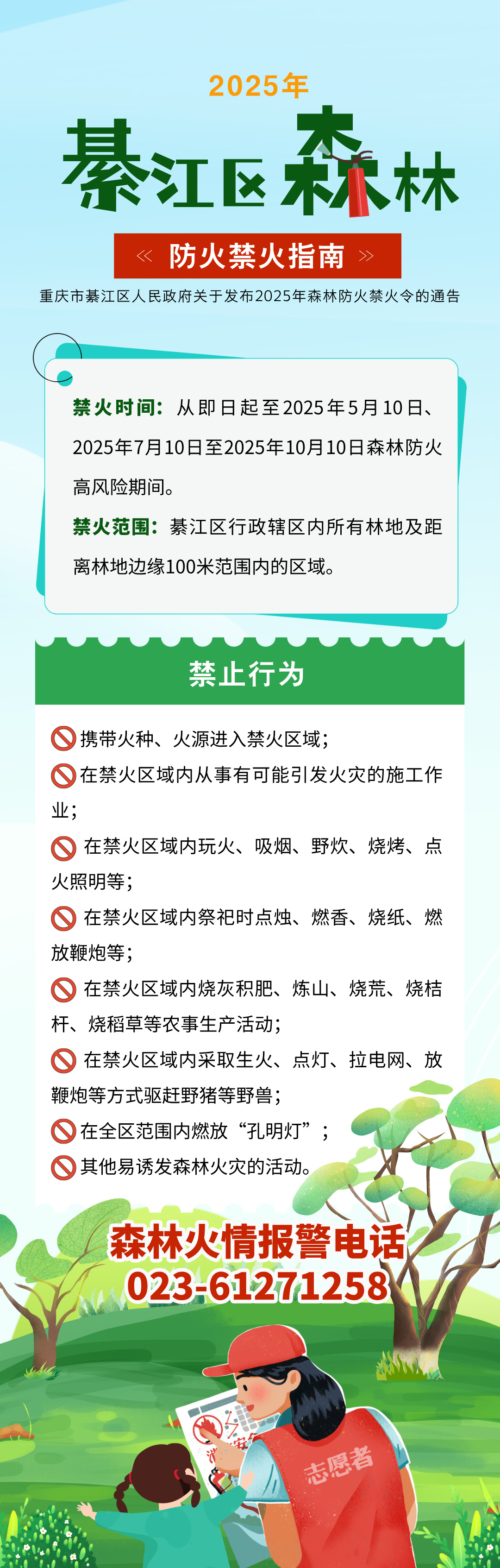 亚洲精品无码高潮喷水A片小说