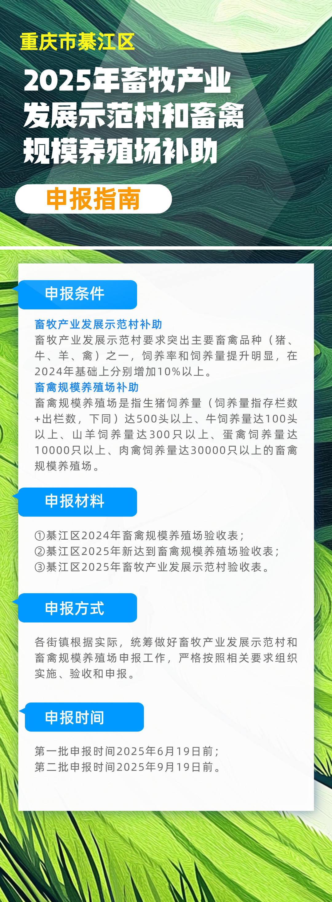 亚洲精品无码高潮喷水A片小说