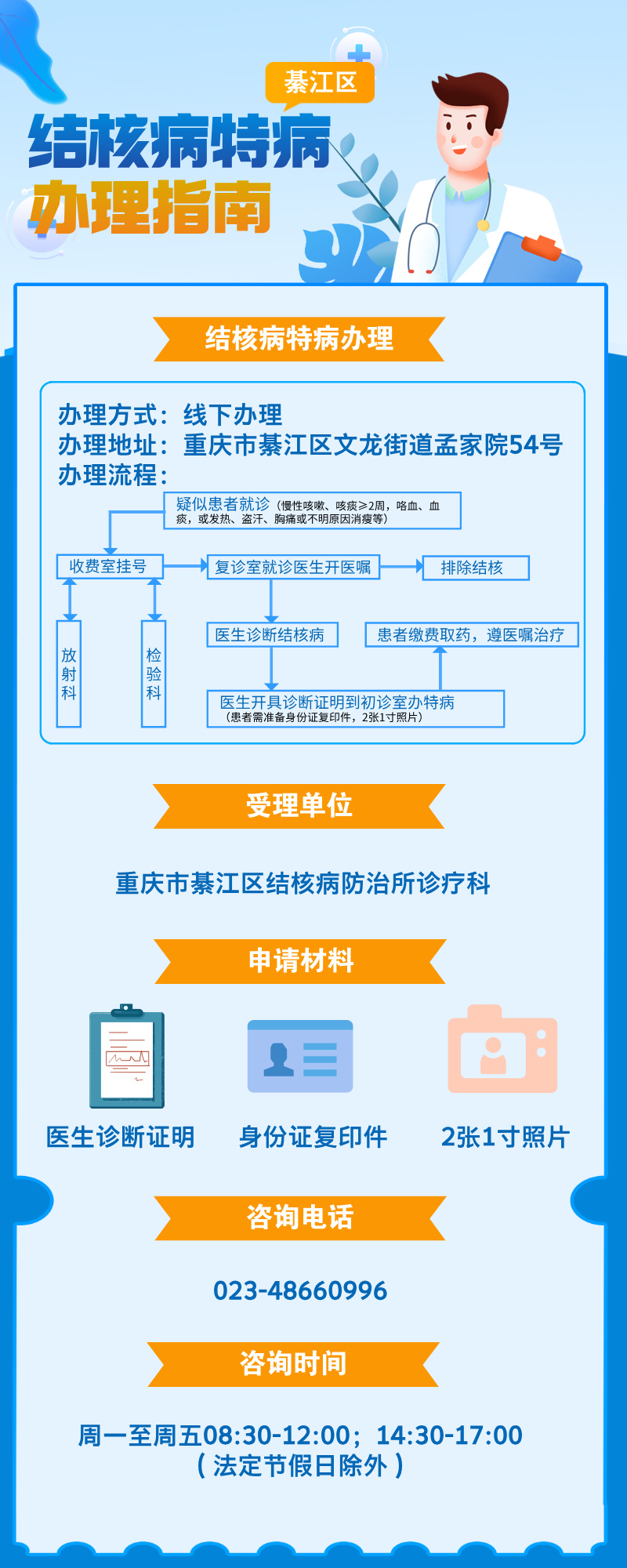 亚洲精品无码高潮喷水A片小说