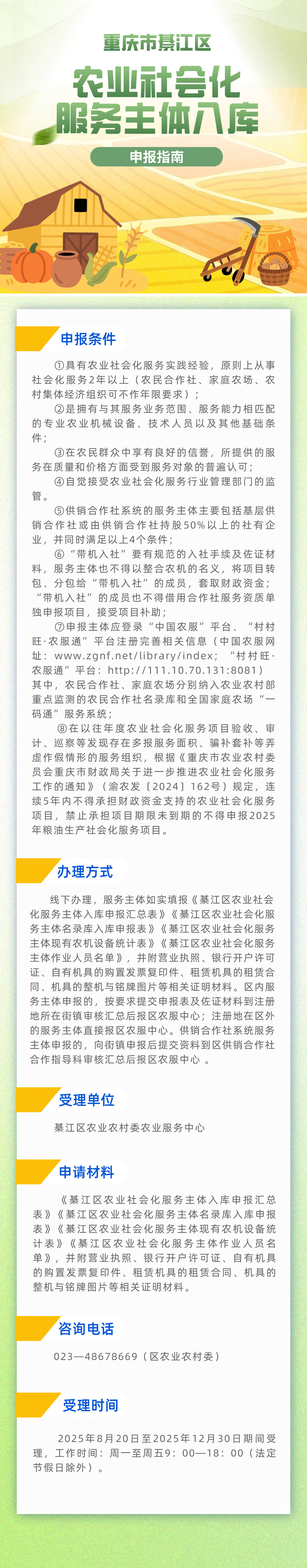 亚洲精品无码高潮喷水A片小说