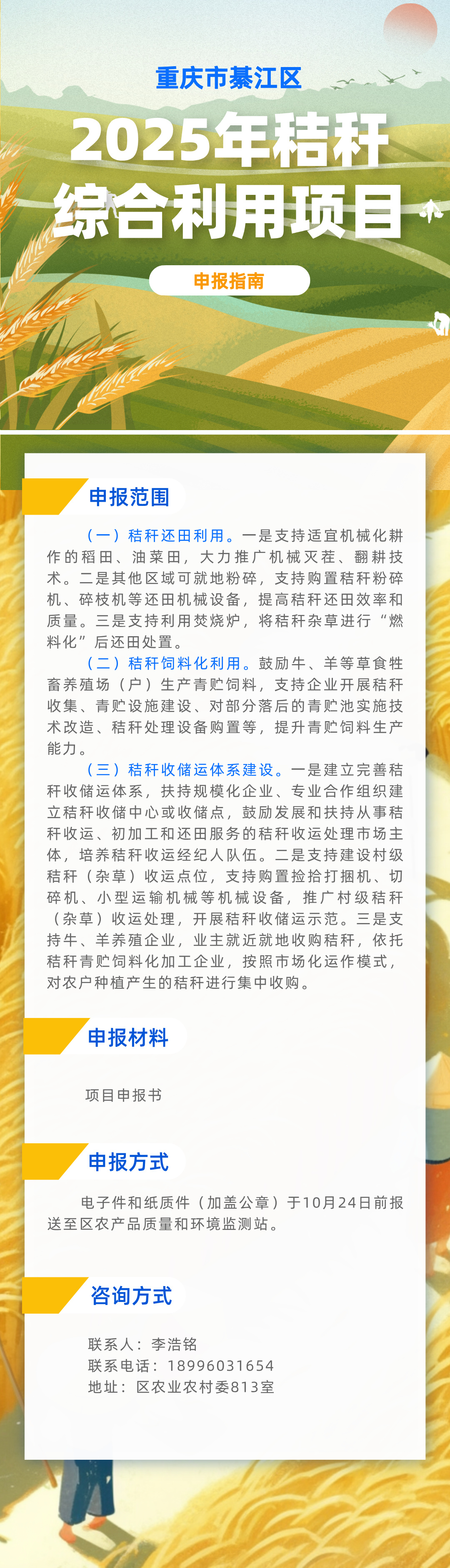 亚洲精品无码高潮喷水A片小说