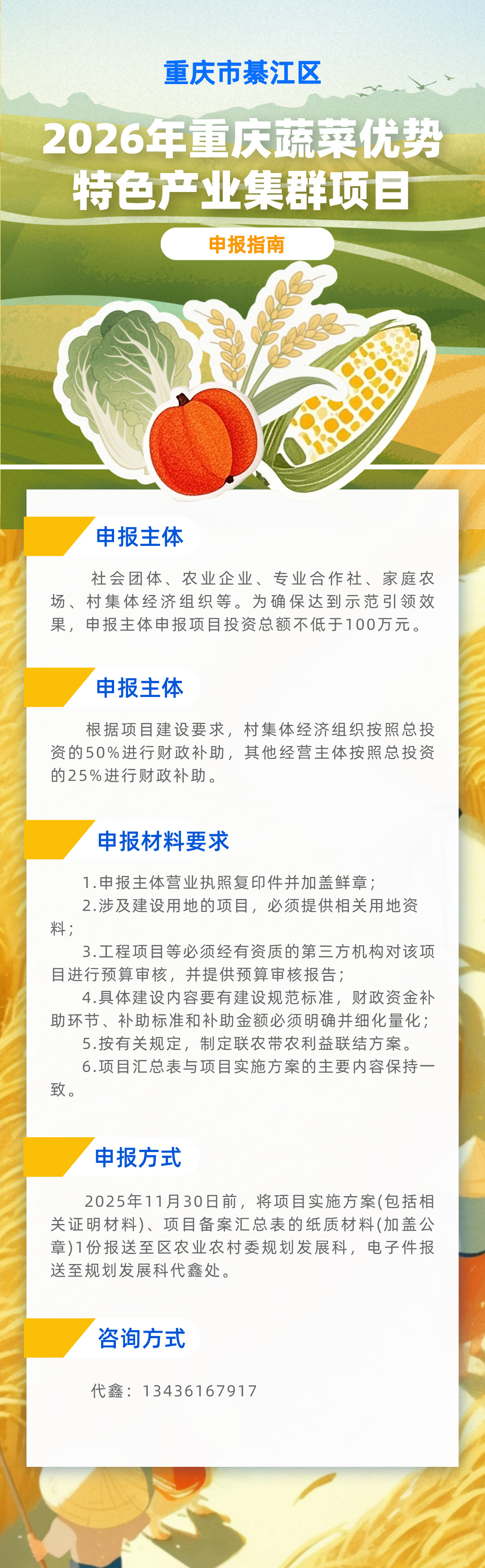 亚洲精品无码高潮喷水A片小说