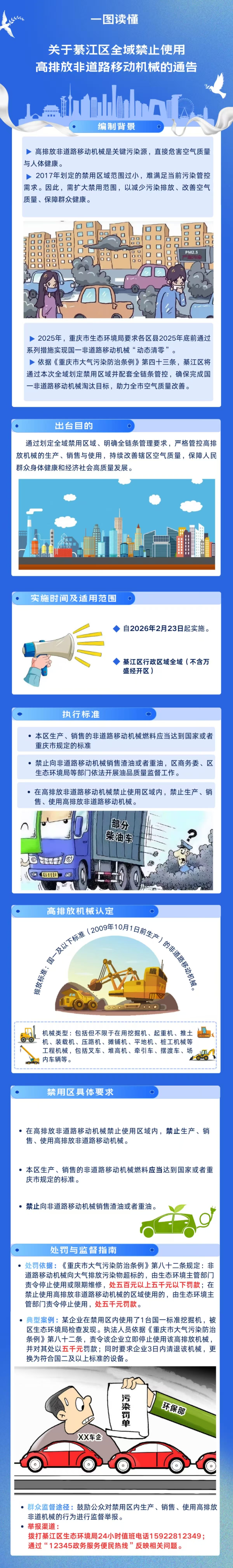 亚洲精品无码高潮喷水A片小说