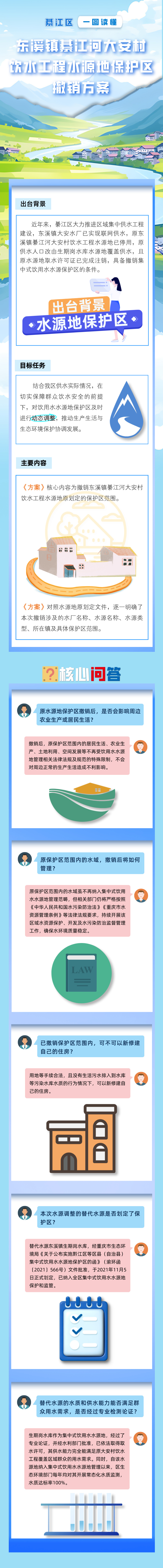 亚洲精品无码高潮喷水A片小说