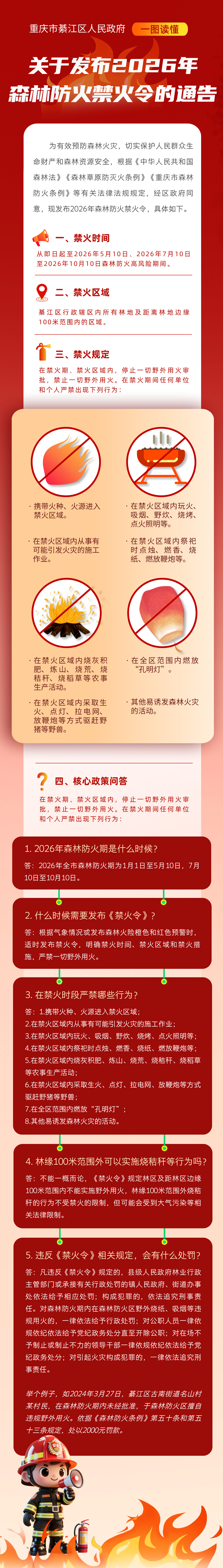亚洲精品无码高潮喷水A片小说