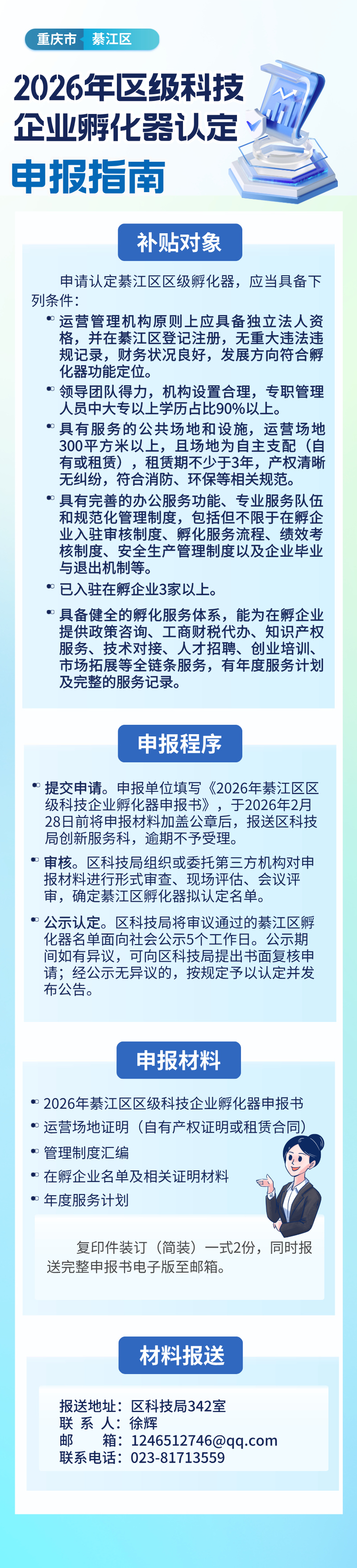 亚洲精品无码高潮喷水A片小说