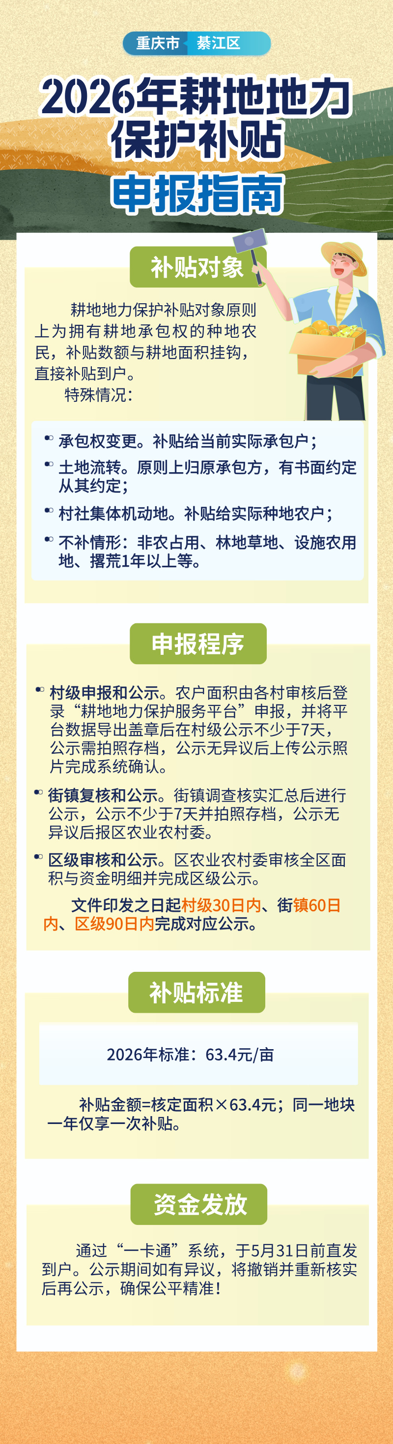 亚洲精品无码高潮喷水A片小说