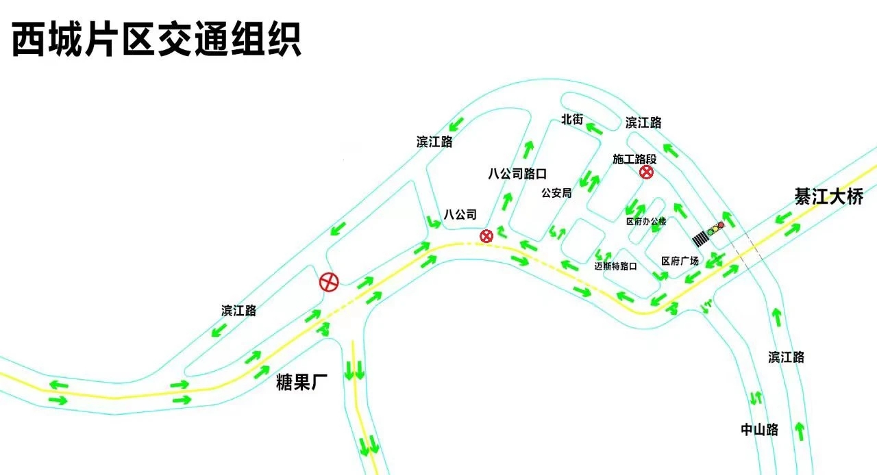 西城片区交通组织.jpg 亚洲精品无码高潮喷水A片小说