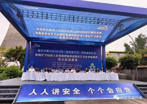 亚洲精品无码高潮喷水A片小说