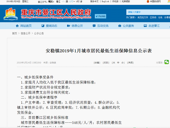 亚洲精品无码高潮喷水A片小说