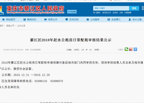 亚洲精品无码高潮喷水A片小说