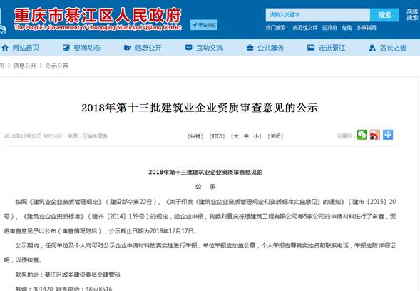 亚洲精品无码高潮喷水A片小说