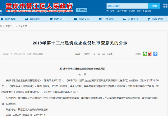 亚洲精品无码高潮喷水A片小说