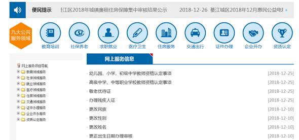 亚洲精品无码高潮喷水A片小说