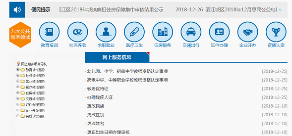 亚洲精品无码高潮喷水A片小说