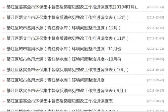 亚洲精品无码高潮喷水A片小说