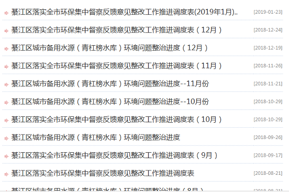 亚洲精品无码高潮喷水A片小说