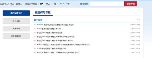 亚洲精品无码高潮喷水A片小说
