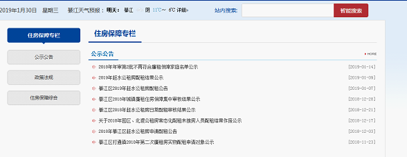 亚洲精品无码高潮喷水A片小说