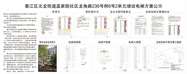 亚洲精品无码高潮喷水A片小说