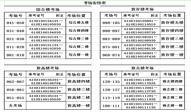 亚洲精品无码高潮喷水A片小说